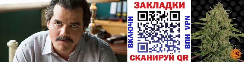 Купить наркоту Владивосток Alpha-PVP MDMA ГАШ Каннабис МЕФ