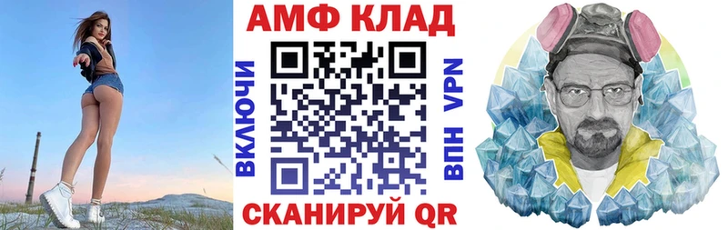 Амфетамин Розовый  Владивосток 