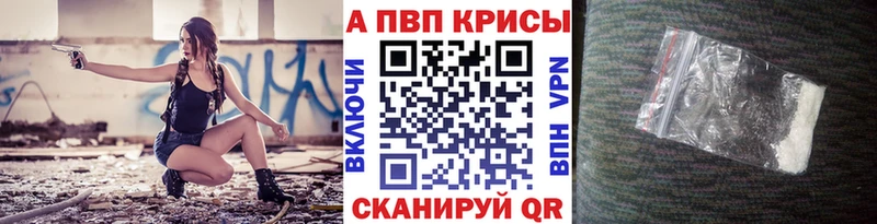 Alpha-PVP СК КРИС Владивосток
