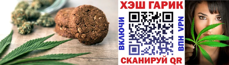 Еда ТГК конопля  купить наркотики цена  Владивосток 