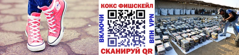 даркнет сайт  Владивосток  Cocaine 98% 