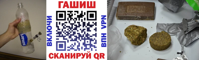 ГАШ убойный  купить наркотики сайты  Владивосток 
