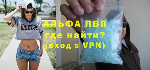 MESCALINE Каменка