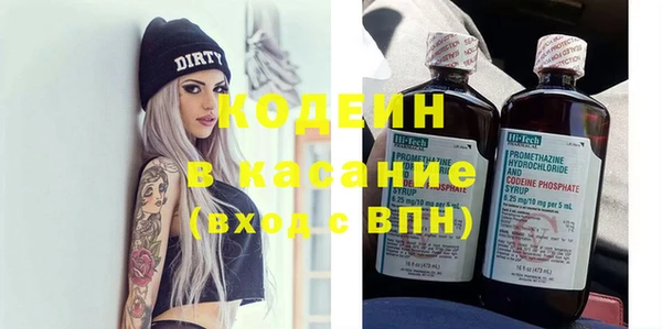 MESCALINE Каменка