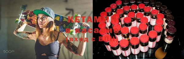 ECSTASY Каменск-Шахтинский