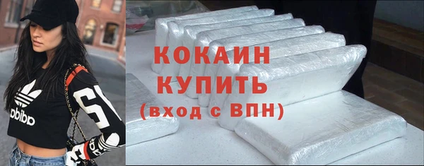 ECSTASY Каменск-Шахтинский