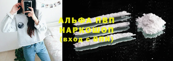 кокаин колумбия Каменногорск