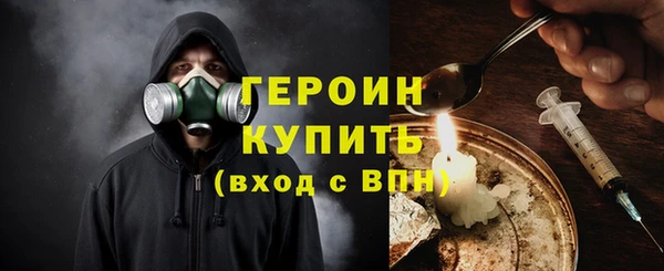 кокаин колумбия Каменногорск