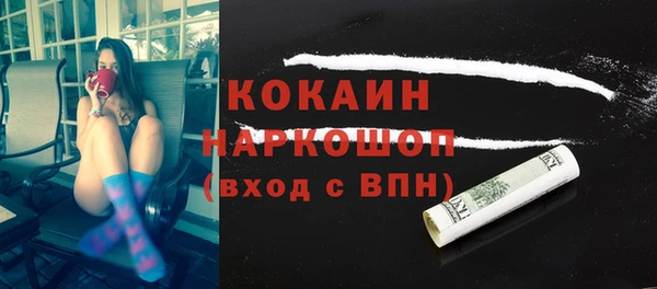 MESCALINE Каменка