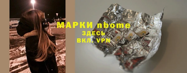 кокаин колумбия Каменногорск