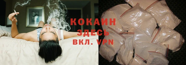 ECSTASY Каменск-Шахтинский