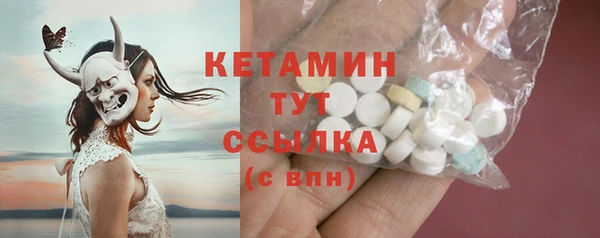 ECSTASY Каменск-Шахтинский