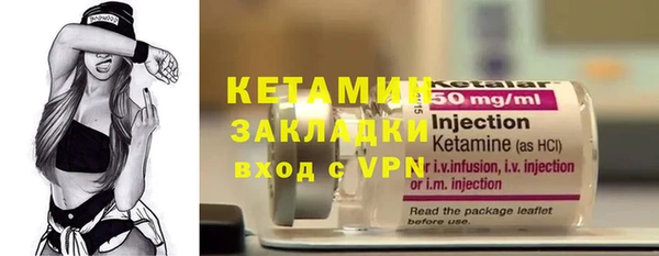 MESCALINE Каменка