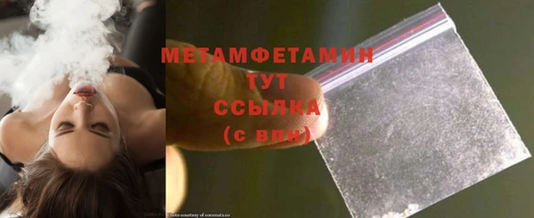 MESCALINE Каменка