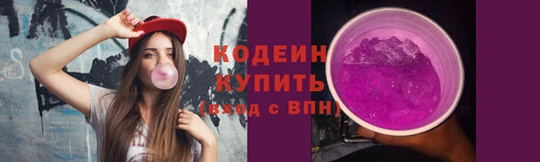 MESCALINE Каменка