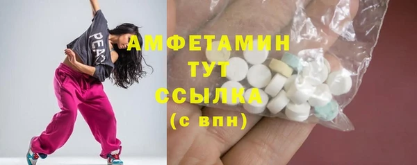 ECSTASY Каменск-Шахтинский