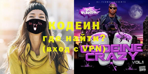 крисы Новый Уренгой