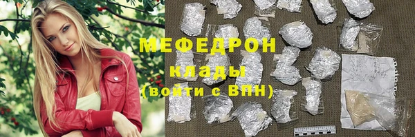MESCALINE Каменка