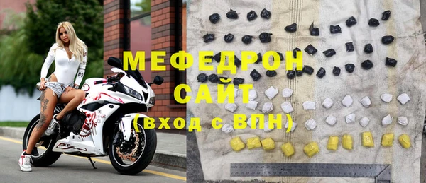 mdma Долгопрудный