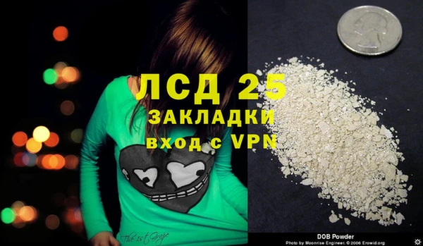 ECSTASY Каменск-Шахтинский