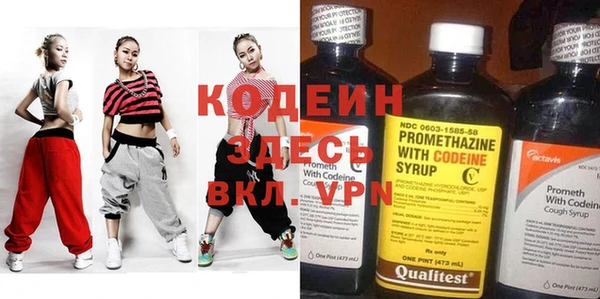MESCALINE Каменка