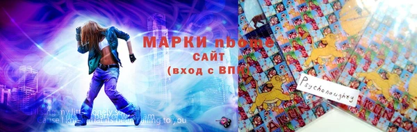 метамфетамин Орехово-Зуево