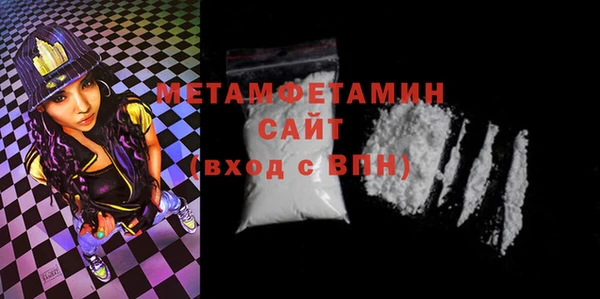 MESCALINE Каменка