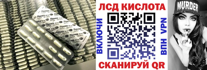 LSD-25 экстази ecstasy  Владивосток 