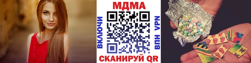 MDMA Molly  darknet Telegram  Владивосток  продажа наркотиков 