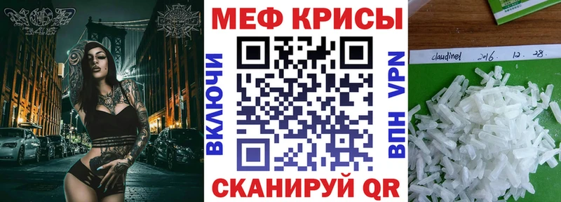 МЕФ 4 MMC сайты даркнета формула Владивосток