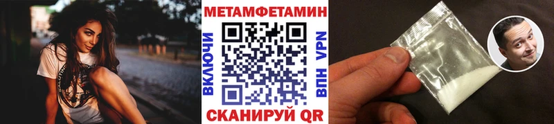 Первитин пудра Владивосток