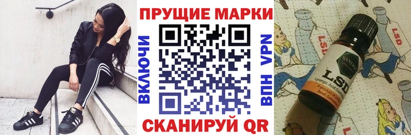Наркотические марки 1,5мг  Владивосток 