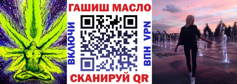 omg зеркало Владивосток Дистиллят ТГК концентрат